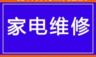 西安油烟机清洗